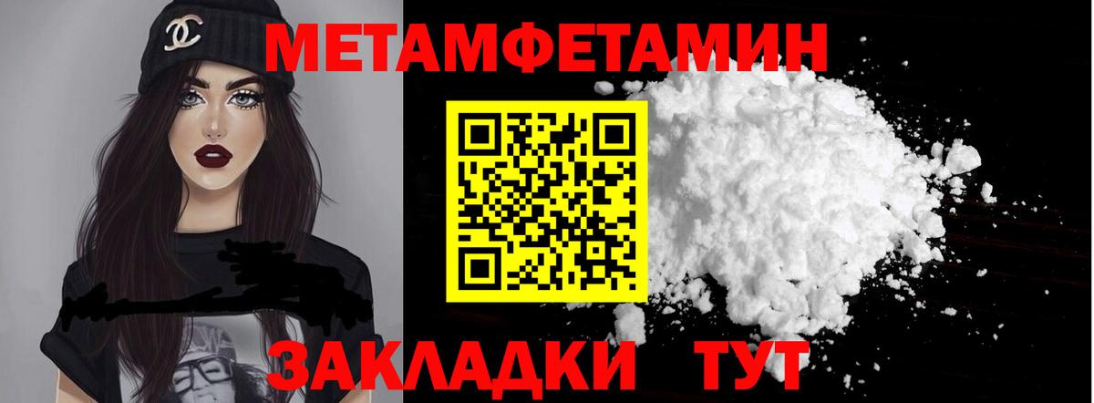 АМФЕТАМИН 98%  Вход с VPN  Амфетамин  Старый Оскол 