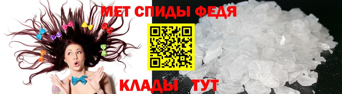 АМФЕТАМИН Premium Старый Оскол