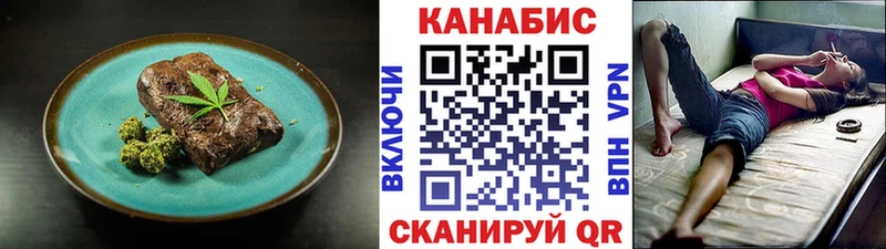 Печенье с ТГК конопля  купить наркотики цена  Старый Оскол 