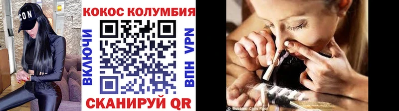 Кокаин VHQ  Старый Оскол 