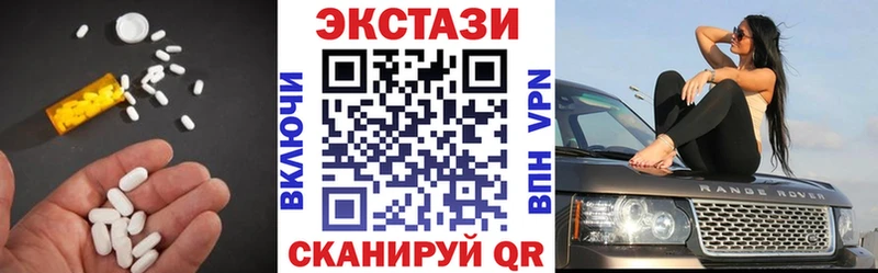 сколько стоит  Старый Оскол  ЭКСТАЗИ MDMA 