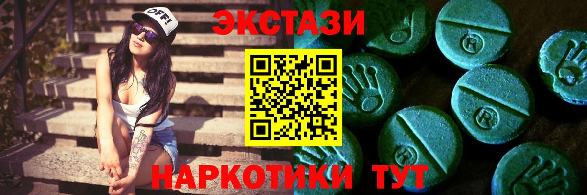 Старый Оскол  Экстази louis Vuitton  Ecstasy  Вход с VPN 
