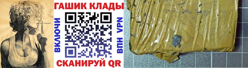 кракен как зайти  как найти   Старый Оскол  ГАШ Ice-O-Lator 