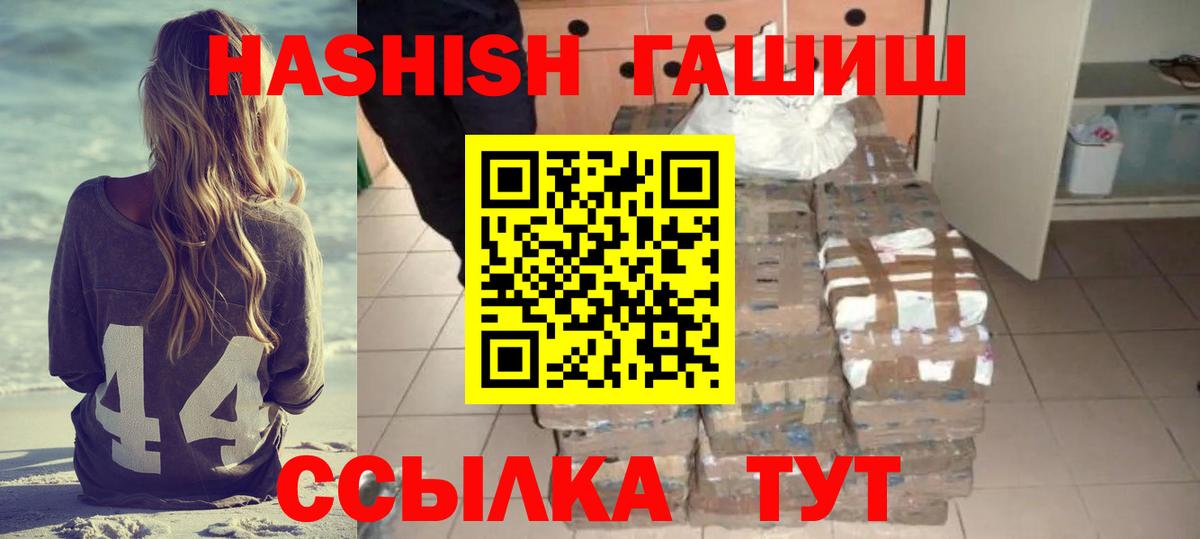 ГАШИШ гарик Старый Оскол