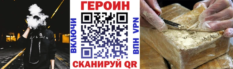 дарнет шоп  Старый Оскол  ГЕРОИН Heroin 