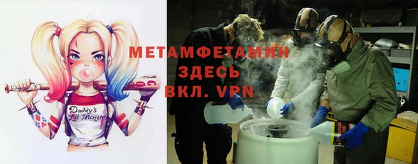 стафф Аркадак