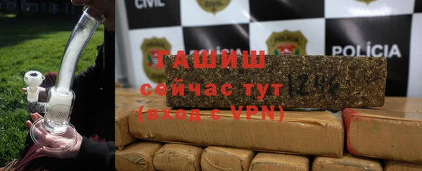 мяу мяу кристалл Богородск