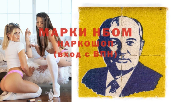 PSILOCYBIN Армянск