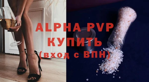 стафф Аркадак
