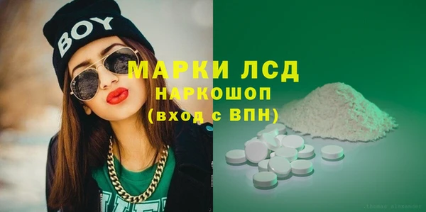 MDMA Premium VHQ Алексин