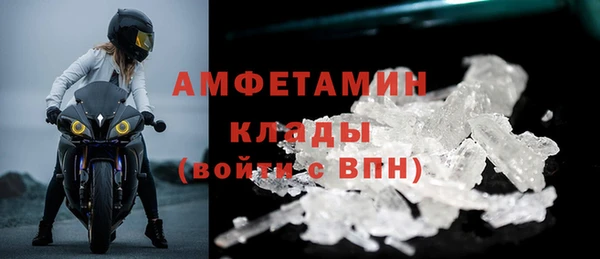 стафф Аркадак