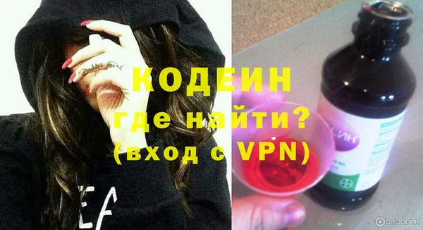 PSILOCYBIN Армянск