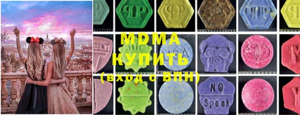 PSILOCYBIN Армянск