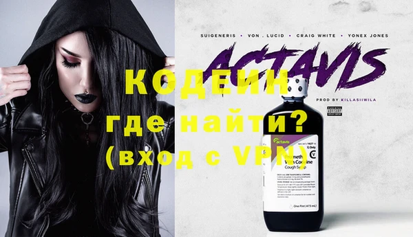 стафф Аркадак