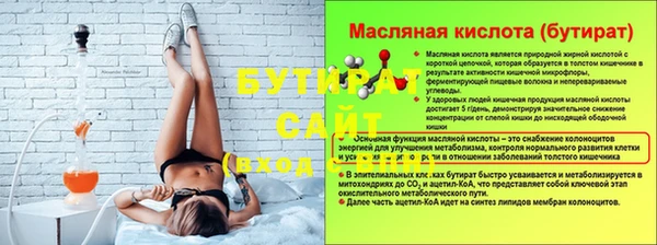 стафф Аркадак