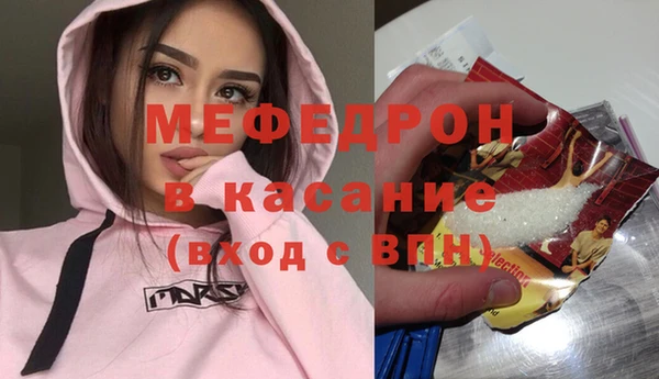 стафф Аркадак