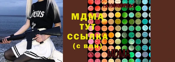 стафф Аркадак