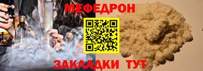 бутик Лесосибирск