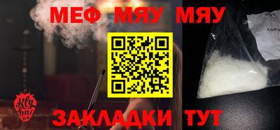 прущий лед Ливны