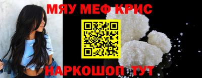 бутик Лесосибирск