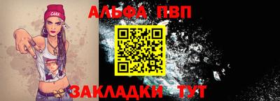 меф Ликино-Дулёво