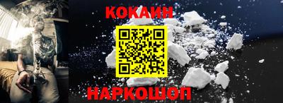 бутик Лесосибирск