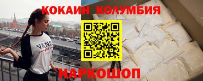 прущий лед Ливны