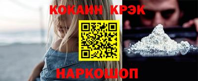бутик Лесосибирск