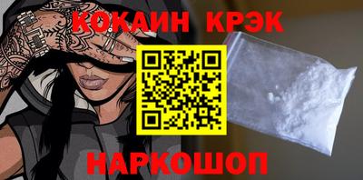 меф Ликино-Дулёво
