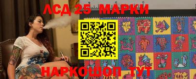 меф Ликино-Дулёво