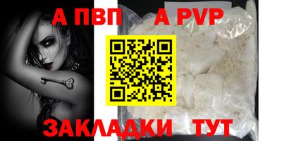 меф Ликино-Дулёво