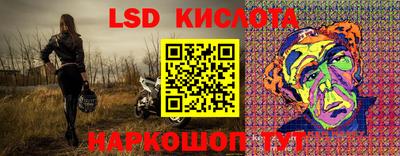 прущий лед Ливны
