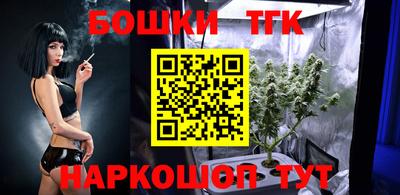 бутик Лесосибирск