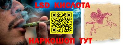 бутик Лесосибирск