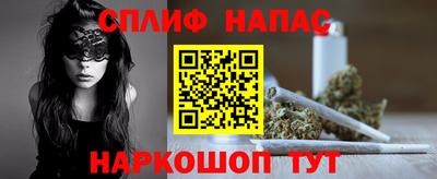 меф Ликино-Дулёво
