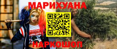 прущий лед Ливны