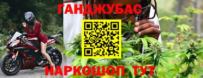 меф Ликино-Дулёво