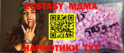 бутик Лесосибирск