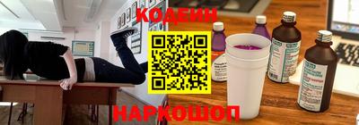 бутик Лесосибирск