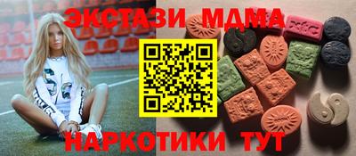 бутик Лесосибирск