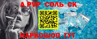 прущий лед Ливны