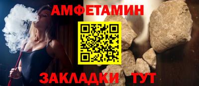 меф Ликино-Дулёво