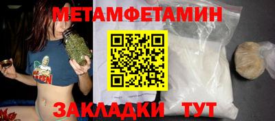 прущий лед Ливны