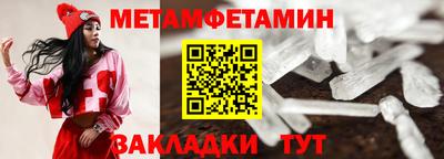 бутик Лесосибирск