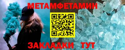бутик Лесосибирск
