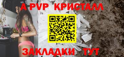 прущий лед Ливны