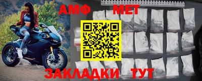 меф Ликино-Дулёво