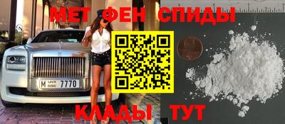 меф Ликино-Дулёво