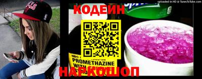 бутик Лесосибирск