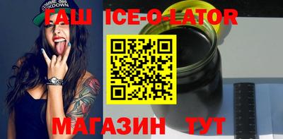 меф Ликино-Дулёво